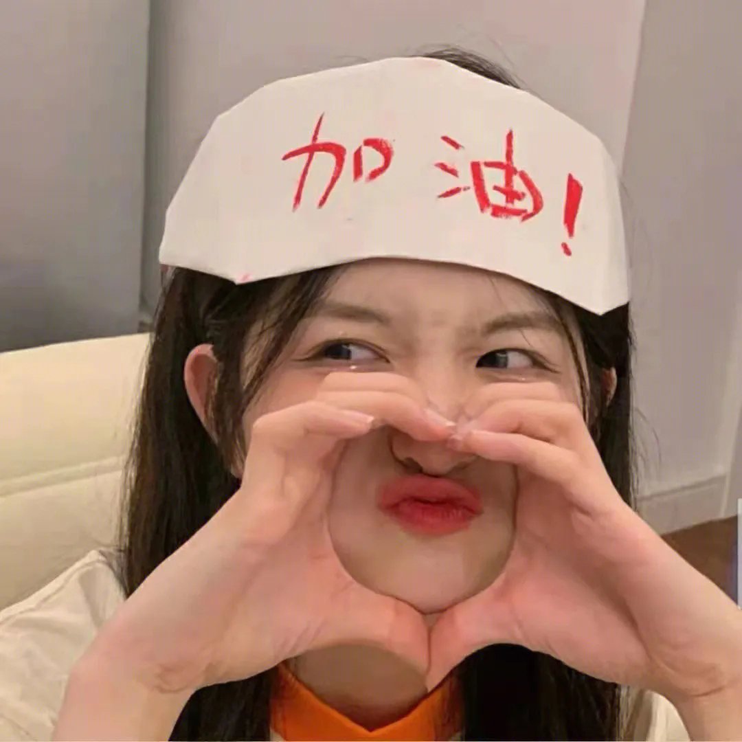 傻春